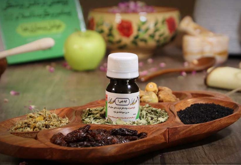 دارو بقس1 (مرکب یکم یا داروی ابن بسطام ) طب اسلامی