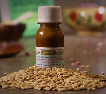 داروی استبرق طب اسلامی