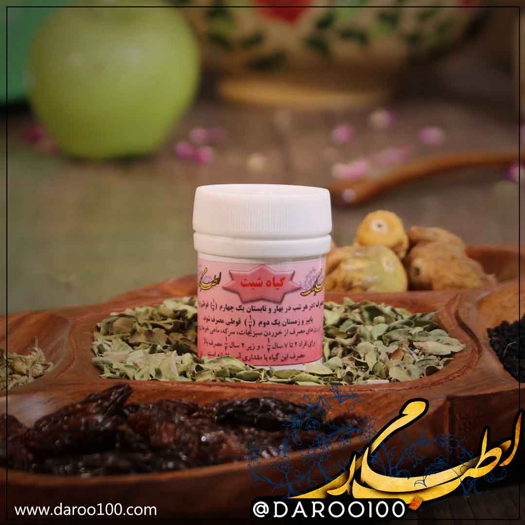 گیاه شبت قرص خون