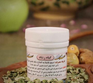 خواص داروی طریفل
