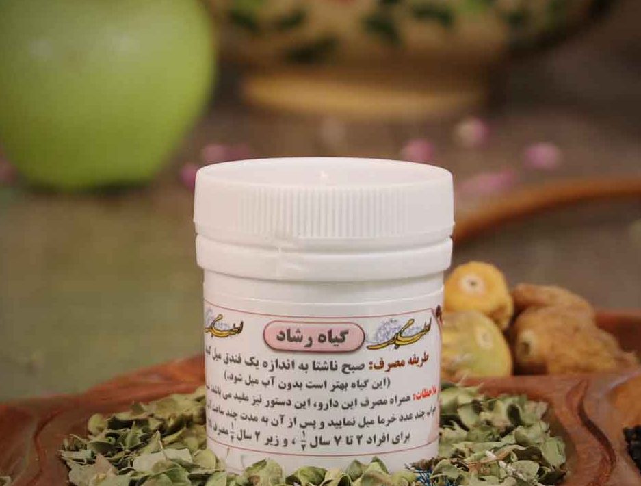 خواص داروی طریفل