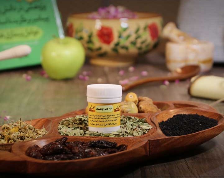 داروی امام کاظم مجله مصباح