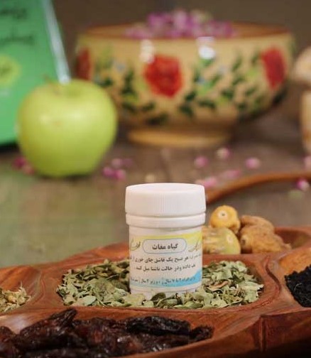 داروی زحیر | داروی مغاث طب اسلامی