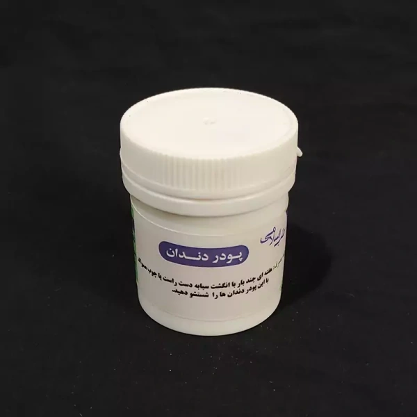 پودر مسواک