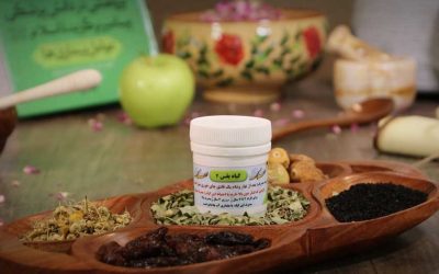 بقس-۲ مرکب دو طب اسلامی - زنجفیلات - بقس2