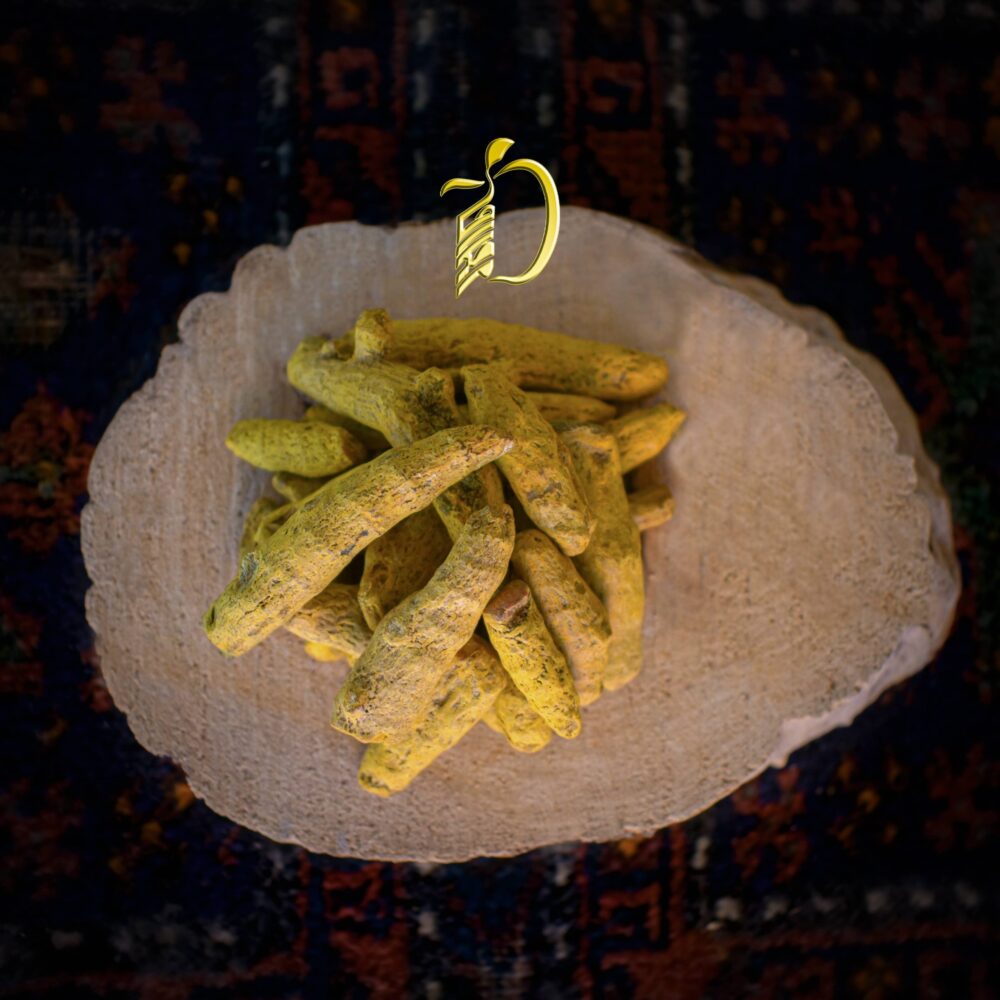 زردچوبه سالم مصباح - تصویر 3