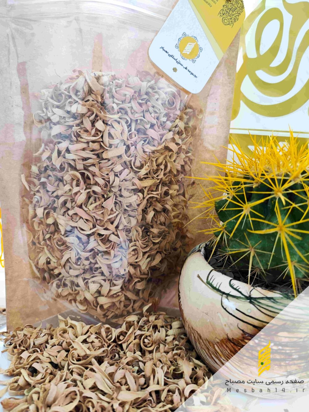 بهار نارنج 70 گرمی پاکتی - تصویر 3